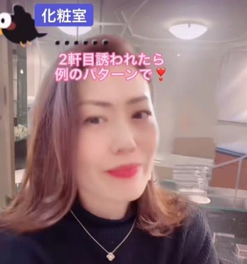 合コン2件目を断るときの定番パターンは「早パタ」