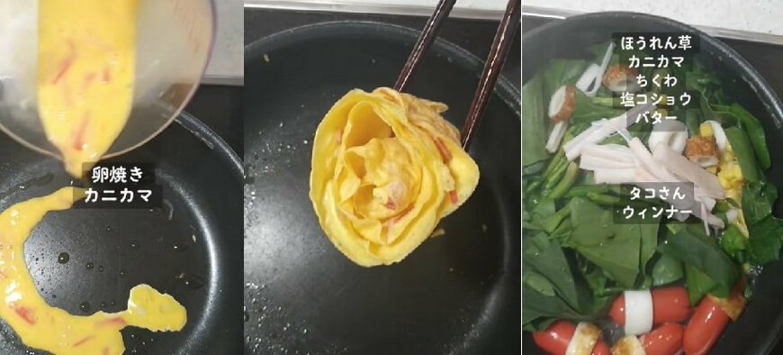 投稿動画のワンシーン