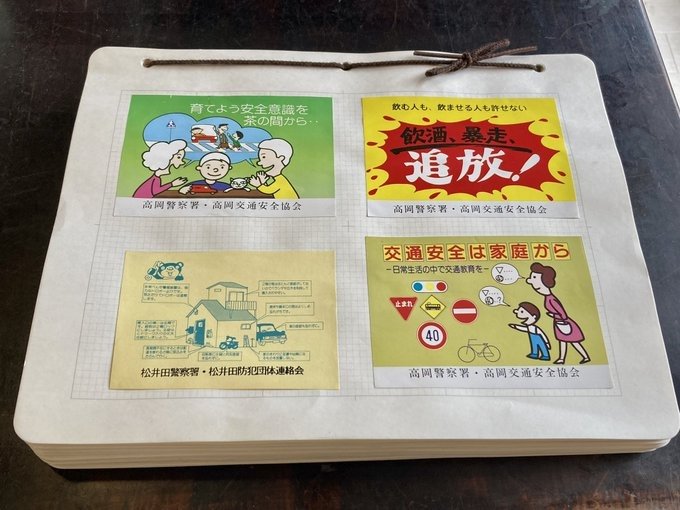 投稿の画像