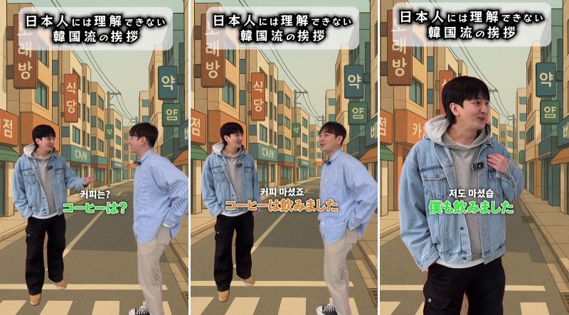 出所：＠kor_lee_kim