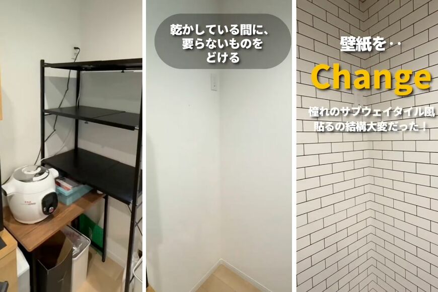 投稿動画のワンシーン