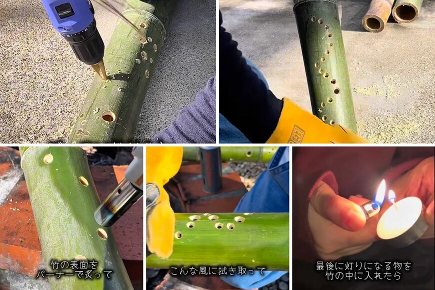 青竹を使ったDIY