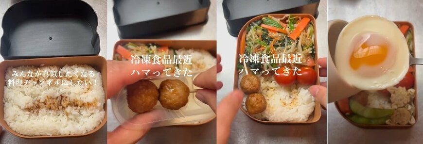 投稿動画のワンシーン