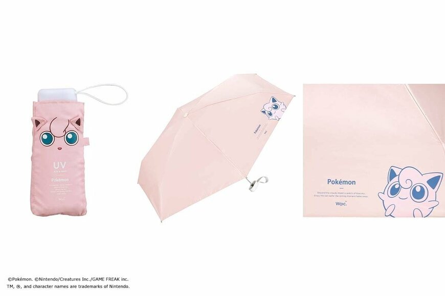 ブルーブルーエ公式 遮光冒険のパートナーmini