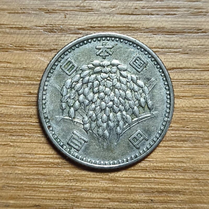表面は稲穂のデザイン