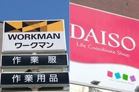 【ダイソー・ワークマン】アウトドアや停電時に役立つ〈超優秀！ランタンライト3つ〉厳選