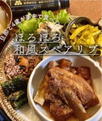 【食欲の秋】煮込み料理は圧力鍋で時短&美味しく！ほろほろ和風スペアリブレシピがインスタで注目