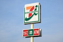 夏の準備に【セブンイレブン】「真空断熱タンブラー」今年は350mLサイズも