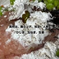 茶色のタレがよく絡んだ【ひじきと野菜の甘酢つくね】入りののっけ弁当がボリューム満点！　野菜の副菜やお花の形のゆで卵をギュッと詰める様子にも注目