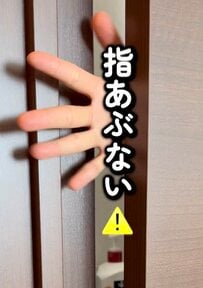 「DIYでできちゃうのありがたすぎる...！」子どもがドアに指を挟みそうで怖い→〈クリアファイル〉を使った30代ママの超簡単な対策に大反響