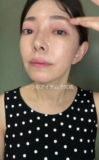 ちふれ「リップ＆チークバーム」1つで時短メイク！たくさんのアイテムがなくてもメイクは楽しめる
