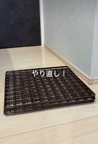 【100均DIY】掃除機もかけやすい！セリアのワイヤーネットで、見やすく取り出しやすい「絵本収納」を簡単DIY