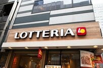 「実質100円で衝撃！」ロッテリア福袋が「4900円で4800円分クーポン」限定ぬいぐるみも話題