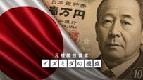 富士通、株価は直近1カ月は高値圏からは調整——1Q営業益は+59.6%と株価のギャップ、予想PER約20倍・実績PBR約3.1倍をどう見るか
