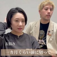 【大変身】他院のカットが「しっくりこない！」と来店した女性…プロの手直しで驚きの変化！本人歓喜「素敵〜！」
