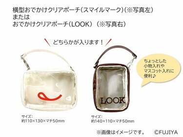 ライオンズ ペコちゃん 75周年コラボトートバッグ 数量限定で3900円」不二家ペコちゃん75周年ハッピーバッグ