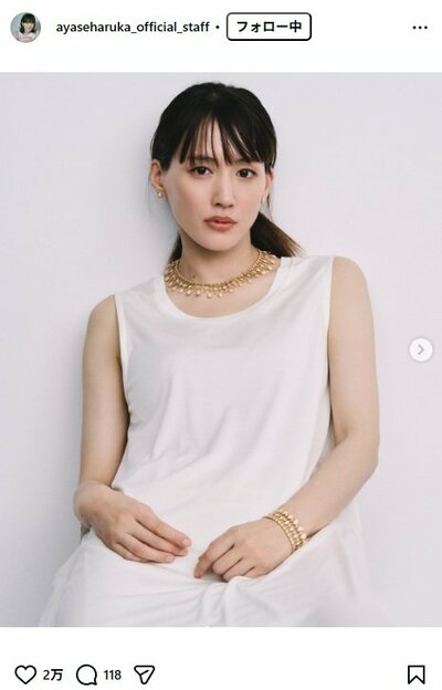 綾瀬はるかのスタッフ公式Instagram投稿