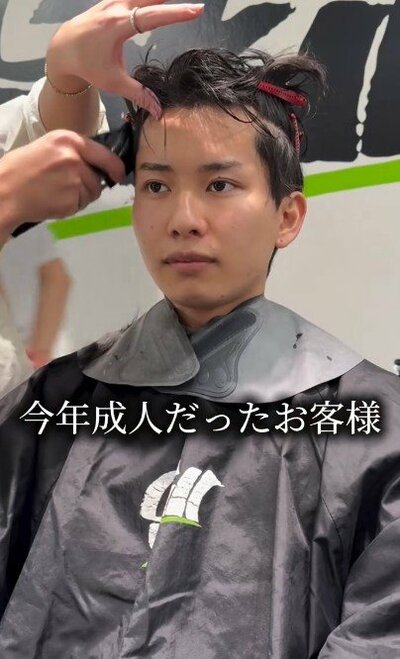 成人式を終えてカットに来店