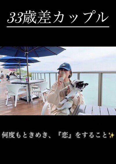 投稿動画のワンシーン