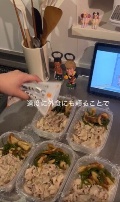 投稿動画のワンシーン