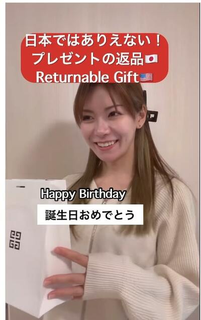 投稿動画のワンシーン