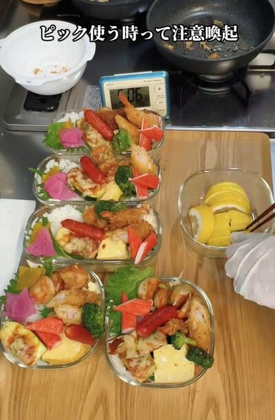 投稿動画のワンシーン