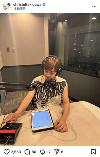 滝川クリステルのInstagram投稿