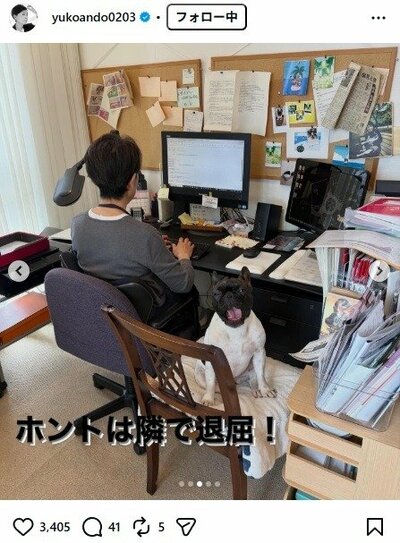 安藤優子のInstagram投稿