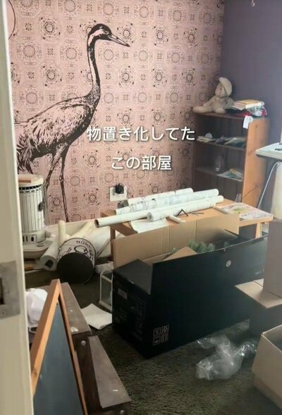 物置き化していた部屋