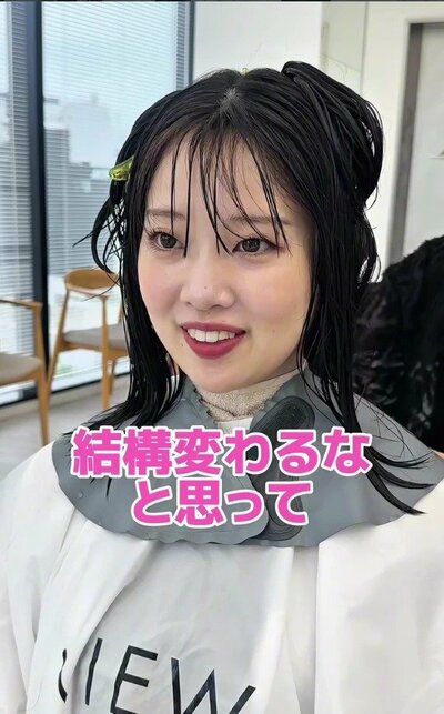 ミディアムの髪を濡らし、これから切る前の来店時の様子