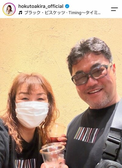 北斗晶のInstagram投稿