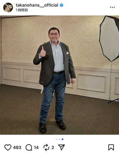 貴乃花光司氏のInstagram投稿