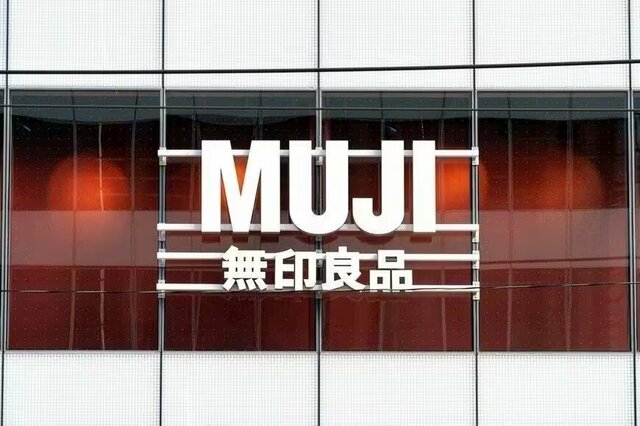 「1000円引き1990円」無印良品「薄型ミニ財布」が値引き！「手のひらサイズで軽量32g級」