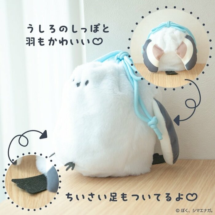 ついつい触りたくなる立体型