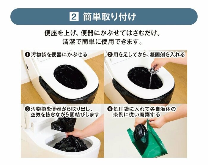 被災時、余裕がない時でもストレスが少なく使えそうです