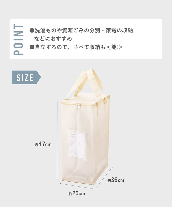 縦型タイプのLサイズボックスバッグ