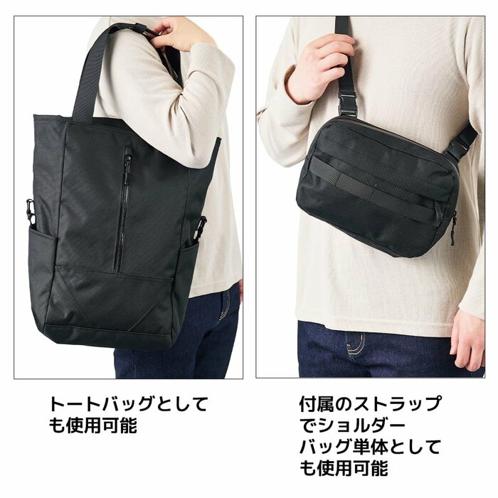 前面には取り外し可能なサコッシュが付属しています