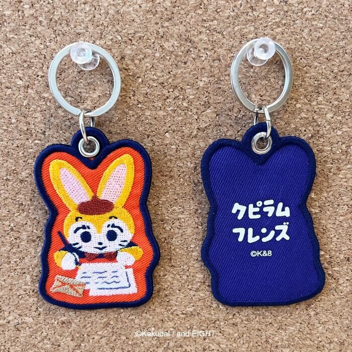 バッグやポーチのチャームとしても