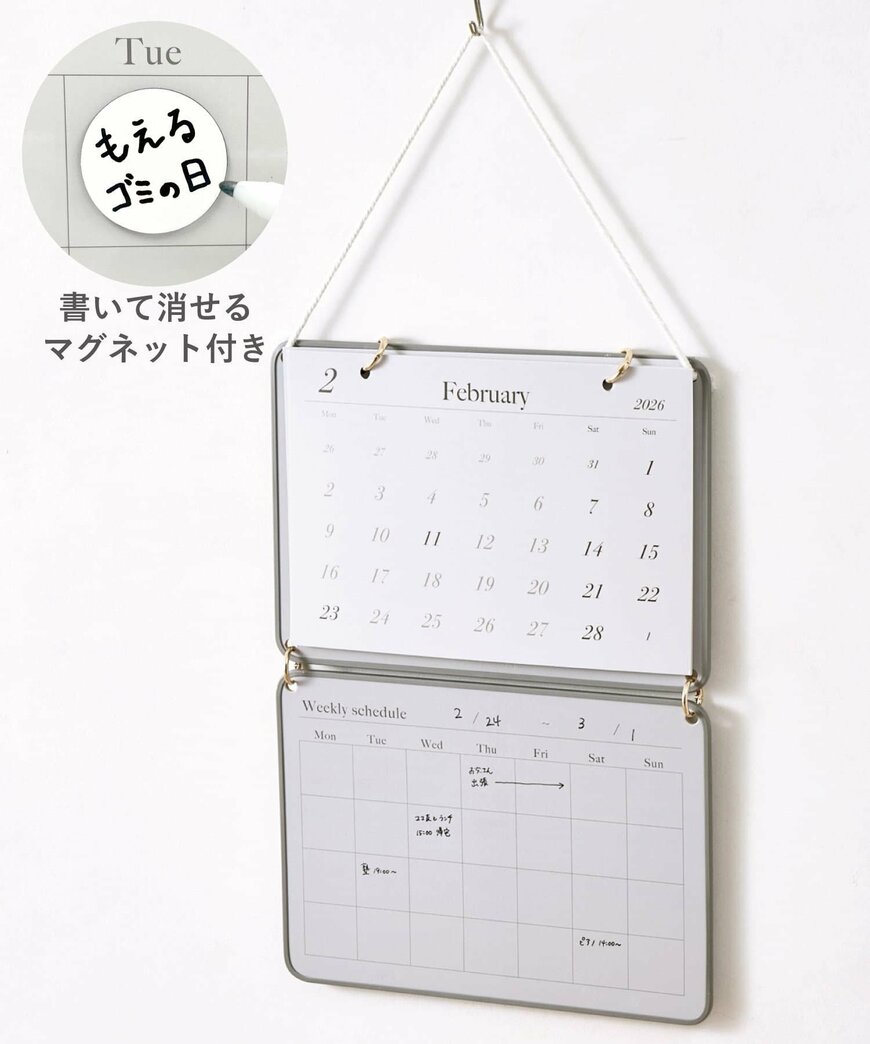 出所：3COINS公式　ホワイトボードカレンダー