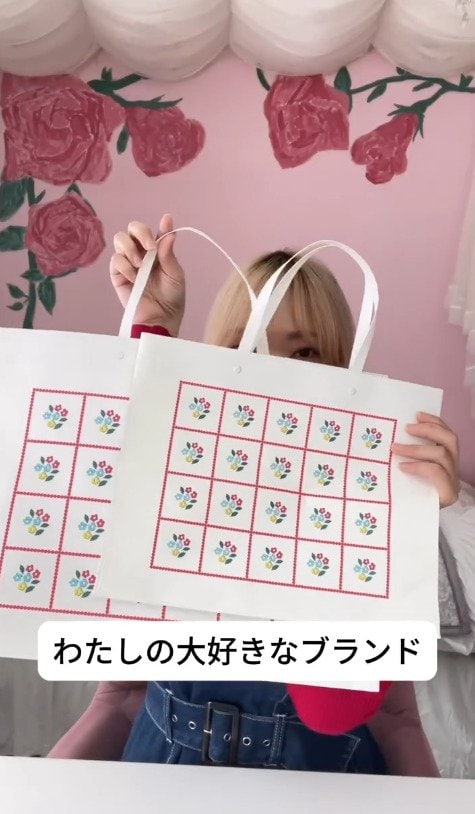 【超簡単リメイク】「天才だわ！」ブランドの紙袋→お気に入りブックカバーに大変身！