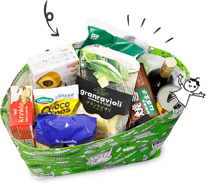 画像出典：業務スーパー公式