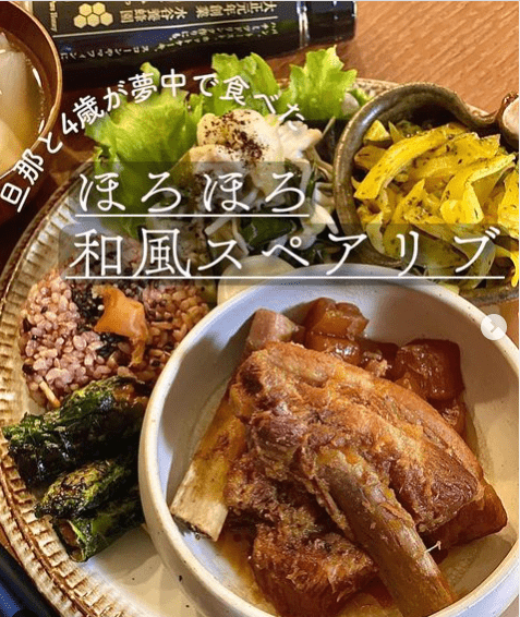 【食欲の秋】煮込み料理は圧力鍋で時短&美味しく！ほろほろ和風スペアリブレシピがインスタで注目