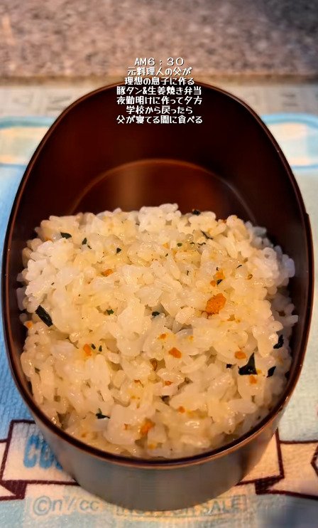 出所：@koukouseinoobentou