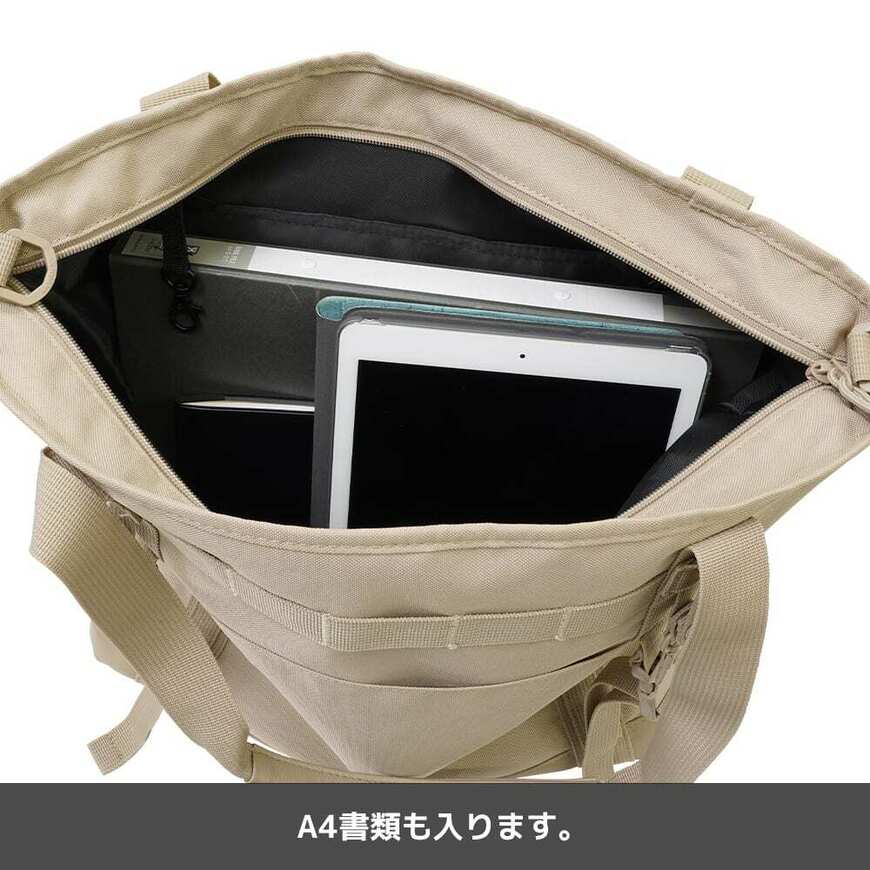 出所：ワークマン　ジョイントトートバッグ