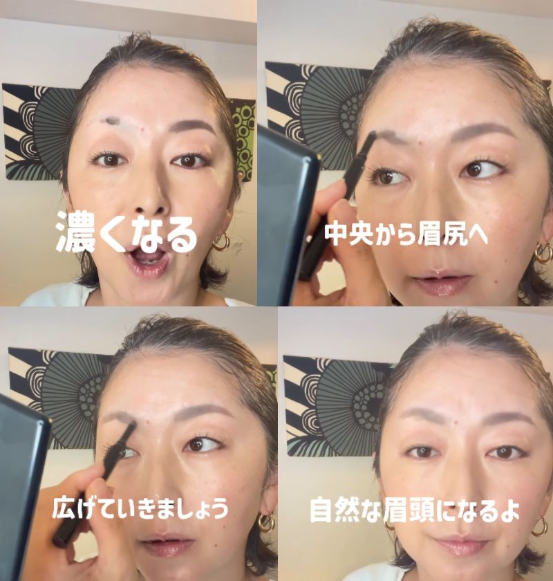 出所：@shimako.makeup