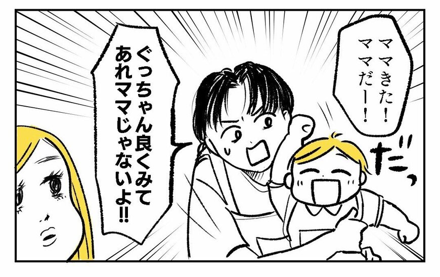 出所：@gumamasan1