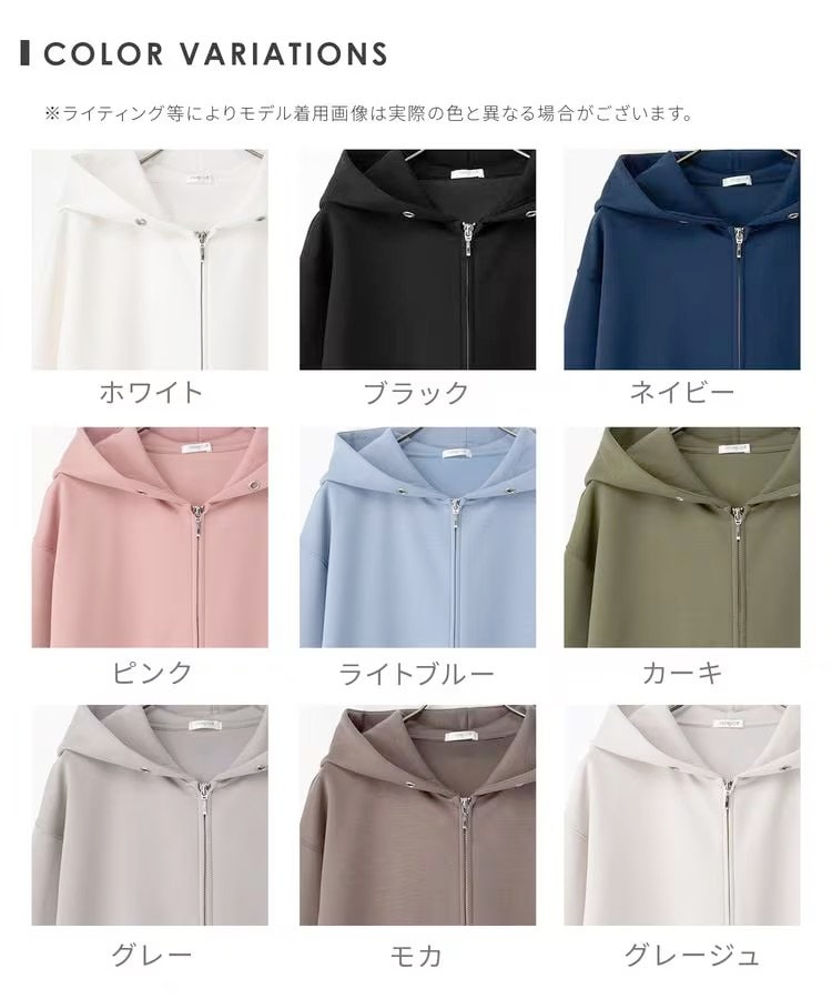 出所：ハニーズ公式　大人のゆるジップパーカー