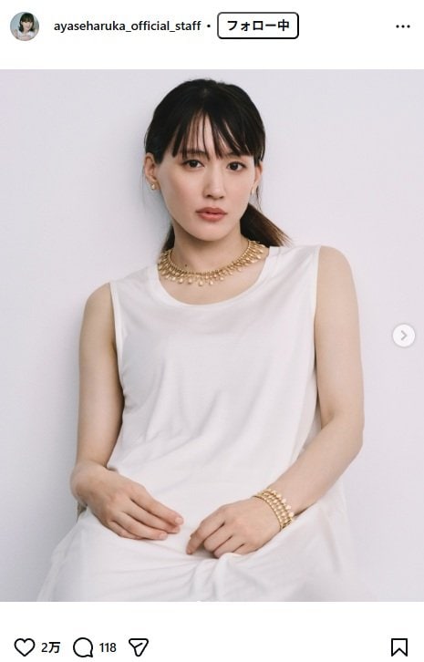 出所：綾瀬はるかのスタッフ公式Instagram（＠ayaseharuka_official_staff） 参照日：2026年6月12日