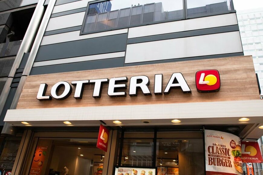 「実質100円で衝撃！」ロッテリア福袋が「4900円で4800円分クーポン」限定ぬいぐるみも話題