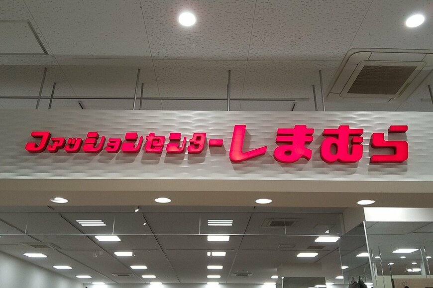 【しまむら】「ミッフィースニーカー」コスパ良し。かかとまで可愛い